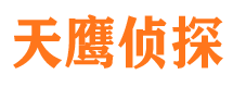 乡宁市调查公司